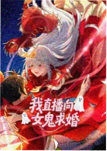 布卡漫画官网热门作品封面二