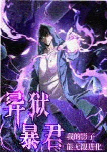 布卡漫画官网悬疑题材增长配图
