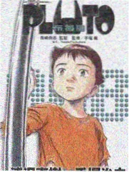 布卡漫画官网打字员封面